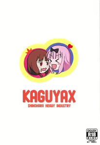 Page 23 of Kaguyax 2 - preview thumbnail