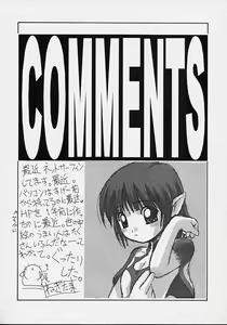 Page 15 of Kaizoku Joou - preview thumbnail