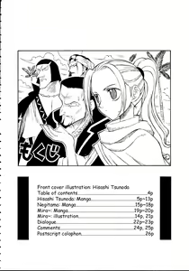 Page 3 of Kaizoku Joou - preview thumbnail