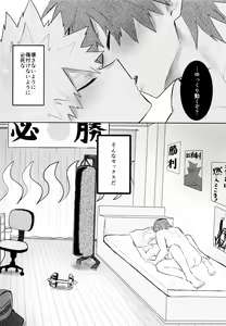 Page 3 of Temee wa Yasashi Sugiru - preview thumbnail