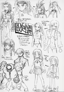 Page 168 of Pemo Pemo - preview thumbnail