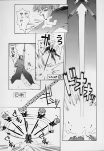 Page 56 of Pemo Pemo - preview thumbnail