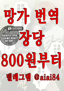 암살X실 야한 그림 모음 - hentai manga cover image