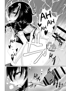 Page 17 of Shigu*Ana ~My Place~ - preview thumbnail