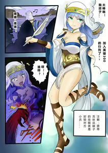Page 2 of INDEX3 绝体绝命大作战 - preview thumbnail