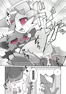 Page 13 of 东美夏短篇集 | 天使恶魔投票第一特别漫画 - preview thumbnail