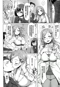 Page 2 of Poji × Kon (decensored) - preview thumbnail