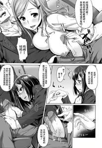 Page 5 of Poji × Kon (decensored) - preview thumbnail