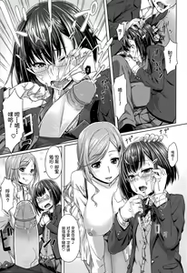 Page 7 of Poji × Kon (decensored) - preview thumbnail