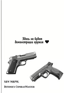 Page 3 of Lycolyco Mission♥ - preview thumbnail