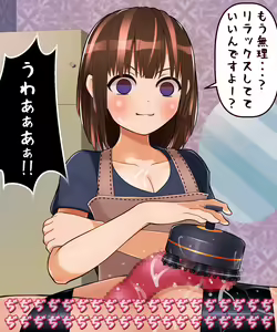 Page 56 of 常識的に考えて地獄のような搾精拷問 - preview thumbnail