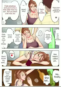 Page 8 of Yankee Datta Haha to Senpai - preview thumbnail