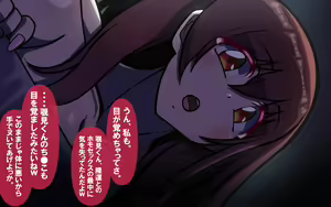 Page 108 of いつもの光景 Season6.9「落花」～彩りを添えて～ - preview thumbnail