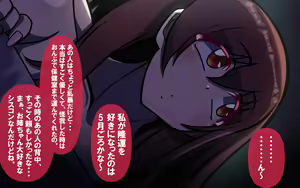 Page 110 of いつもの光景 Season6.9「落花」～彩りを添えて～ - preview thumbnail