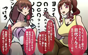 Page 11 of いつもの光景 Season6.9「落花」～彩りを添えて～ - preview thumbnail