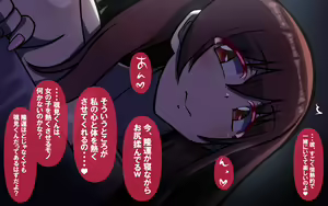 Page 111 of いつもの光景 Season6.9「落花」～彩りを添えて～ - preview thumbnail