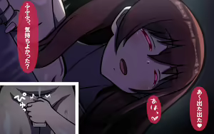Page 112 of いつもの光景 Season6.9「落花」～彩りを添えて～ - preview thumbnail