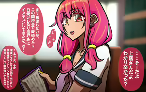 Page 116 of いつもの光景 Season6.9「落花」～彩りを添えて～ - preview thumbnail