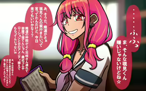Page 118 of いつもの光景 Season6.9「落花」～彩りを添えて～ - preview thumbnail