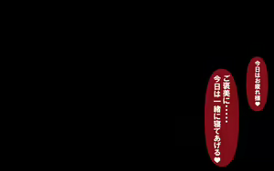 Page 138 of いつもの光景 Season6.9「落花」～彩りを添えて～ - preview thumbnail