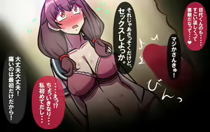 Page 14 of いつもの光景 Season6.9「落花」～彩りを添えて～ - preview thumbnail