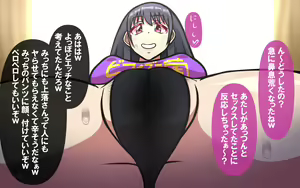Page 152 of いつもの光景 Season6.9「落花」～彩りを添えて～ - preview thumbnail