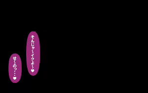 Page 155 of いつもの光景 Season6.9「落花」～彩りを添えて～ - preview thumbnail