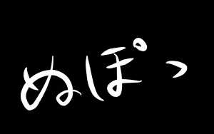 Page 158 of いつもの光景 Season6.9「落花」～彩りを添えて～ - preview thumbnail