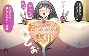 Page 160 of いつもの光景 Season6.9「落花」～彩りを添えて～ - preview thumbnail