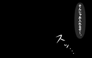 Page 16 of いつもの光景 Season6.9「落花」～彩りを添えて～ - preview thumbnail