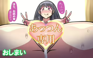 Page 161 of いつもの光景 Season6.9「落花」～彩りを添えて～ - preview thumbnail