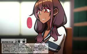 Page 165 of いつもの光景 Season6.9「落花」～彩りを添えて～ - preview thumbnail