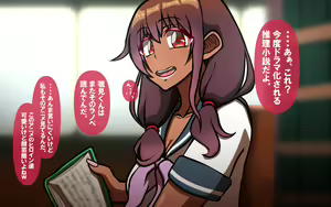 Page 166 of いつもの光景 Season6.9「落花」～彩りを添えて～ - preview thumbnail