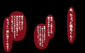 Page 169 of いつもの光景 Season6.9「落花」～彩りを添えて～ - preview thumbnail