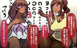 Page 170 of いつもの光景 Season6.9「落花」～彩りを添えて～ - preview thumbnail
