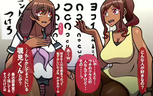 Page 171 of いつもの光景 Season6.9「落花」～彩りを添えて～ - preview thumbnail