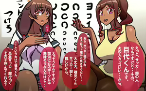 Page 173 of いつもの光景 Season6.9「落花」～彩りを添えて～ - preview thumbnail