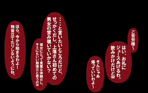 Page 174 of いつもの光景 Season6.9「落花」～彩りを添えて～ - preview thumbnail