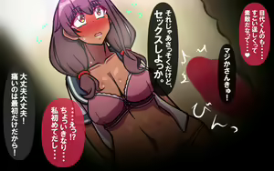 Page 176 of いつもの光景 Season6.9「落花」～彩りを添えて～ - preview thumbnail
