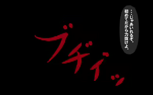 Page 181 of いつもの光景 Season6.9「落花」～彩りを添えて～ - preview thumbnail