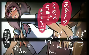 Page 195 of いつもの光景 Season6.9「落花」～彩りを添えて～ - preview thumbnail