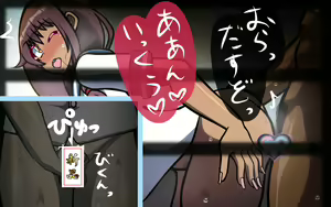 Page 197 of いつもの光景 Season6.9「落花」～彩りを添えて～ - preview thumbnail