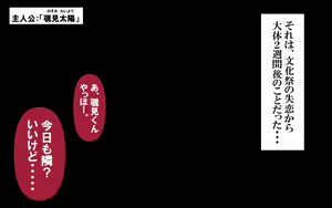 Page 2 of いつもの光景 Season6.9「落花」～彩りを添えて～ - preview thumbnail