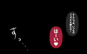 Page 218 of いつもの光景 Season6.9「落花」～彩りを添えて～ - preview thumbnail