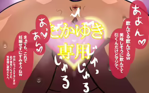 Page 230 of いつもの光景 Season6.9「落花」～彩りを添えて～ - preview thumbnail