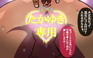Page 232 of いつもの光景 Season6.9「落花」～彩りを添えて～ - preview thumbnail