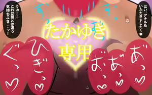 Page 234 of いつもの光景 Season6.9「落花」～彩りを添えて～ - preview thumbnail