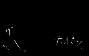 Page 238 of いつもの光景 Season6.9「落花」～彩りを添えて～ - preview thumbnail