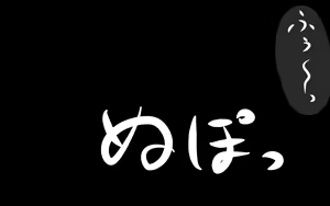 Page 24 of いつもの光景 Season6.9「落花」～彩りを添えて～ - preview thumbnail