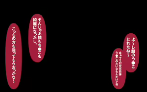 Page 244 of いつもの光景 Season6.9「落花」～彩りを添えて～ - preview thumbnail